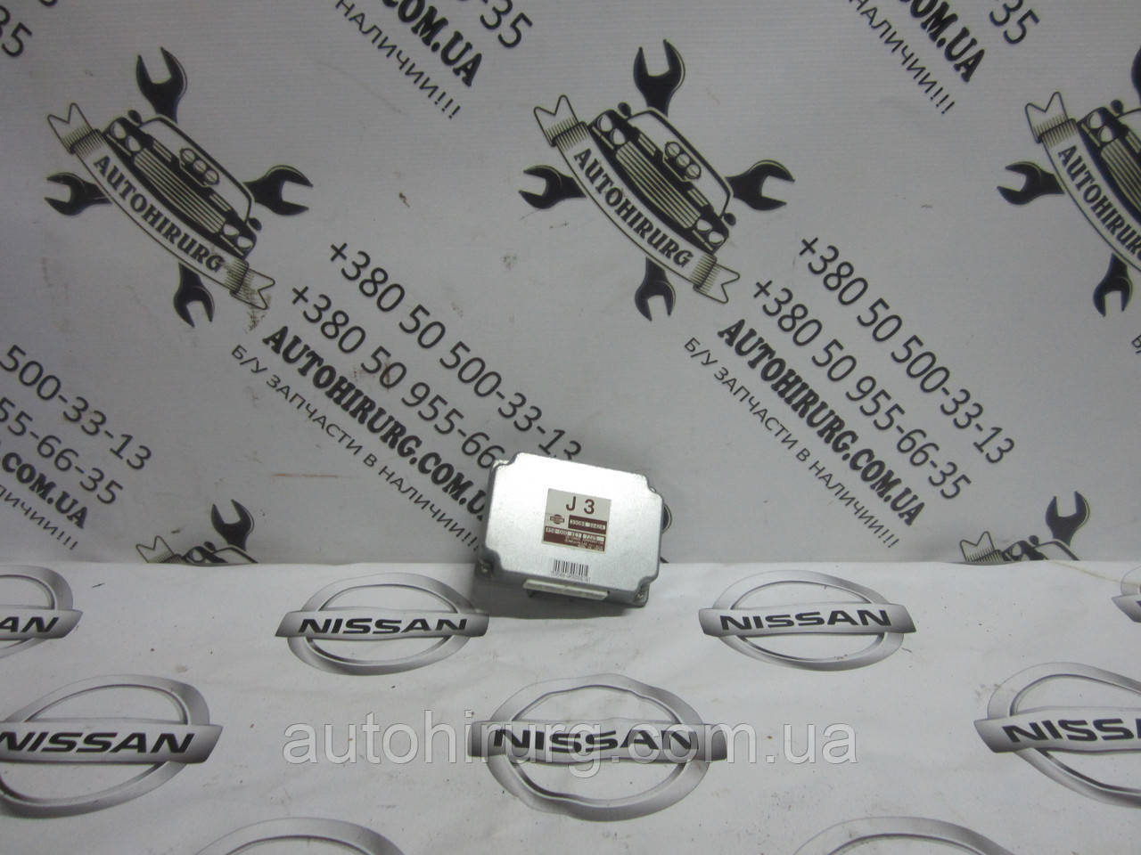 Блок керування роздаванням Nissan Navara D40 330843X42A