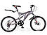 Велосипед двопідвісний гірський Crosser Smart-1 20" grey, фото 5
