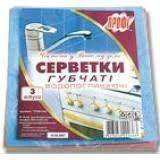 Серветки губки вологопоглинаючі Гідра 155 х155 мм 3 шт
