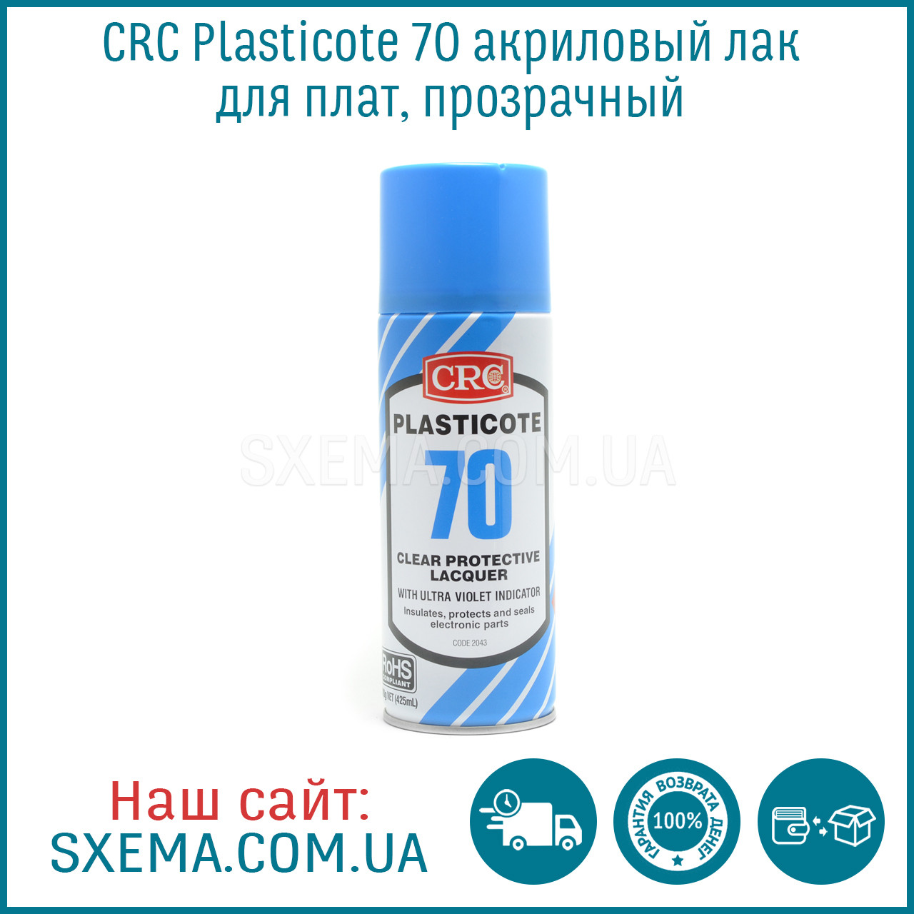 Защитный лак для плат CRC Plasticote 70 прозрачный : продажа, цена в ...
