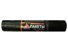 Пакети для сміття 120л 10шт 23мкм чорні Z-best