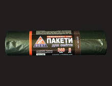 Пакети для сміття 240л 5шт 40мкм 90х125см чорні Z-best