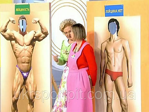 Лейцин Лейцин