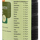 Варанаді Ковта (Nupal Remedies) — Аюрведа класу преміум, 450 мл, фото 3