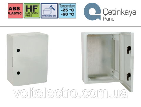 Пластиковий щит 250х350х150 IP65 c монтажною панеллю, фото 1