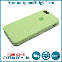 Чохол для iPhone SE силіконовий Silk Silicone Green Світло-зелений