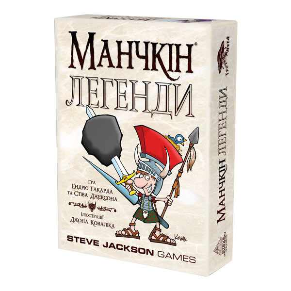 Настільна Гра Третя Планета Манчкін Легенди (4820166350063)