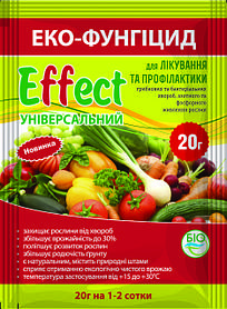 Біофунгицид універсальний Effect (Ефект) 20 г, "БІОХИМ-СЕРВІС", Україна