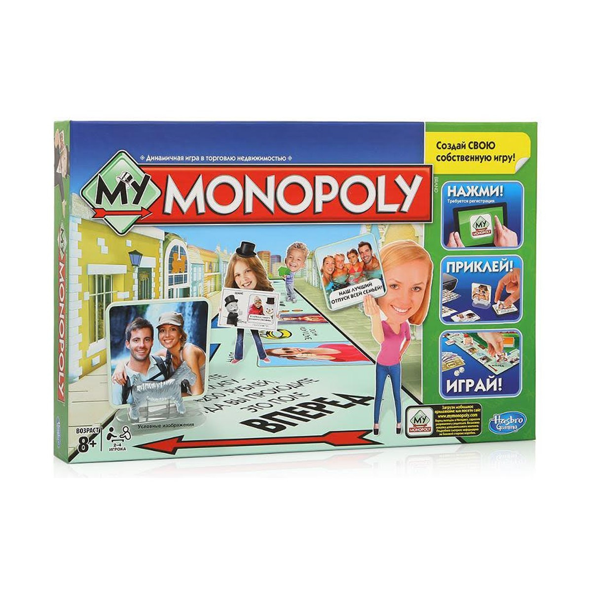 Настільна гра Hasbro Моя Монополія (A8595)