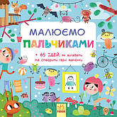 Класичні, з наліпками