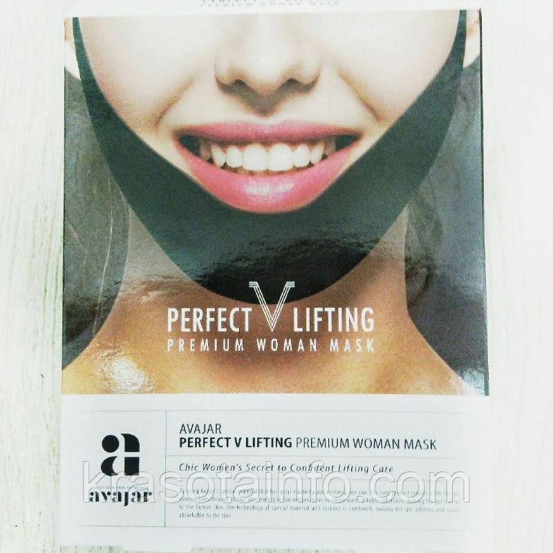 Avajar Perfect V Lifting Маска-ліфтинг від 2го підборіддя, підтягуюча супер ефект Чорна КОРЕЯ 1шт