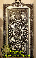 Двері з плазмовою вирізкою (Сова)