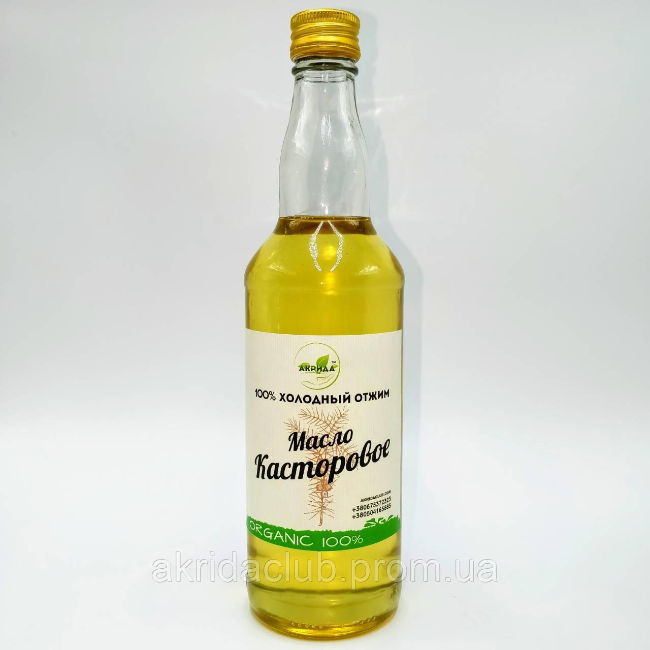 Где Купить Индийское Касторовое Масло