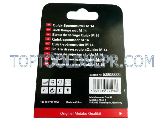 Гайка для болгарки Metabo Quick фирменная,быстрозажимная 630800000 ...