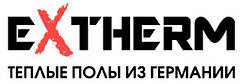 EXTHERM (Німеччина)