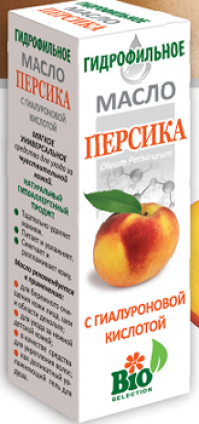 Масло Персика с гиалуроновой кислотой 100 мл