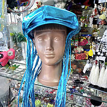Кепка карнавальна з волоссям блакитна.