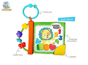 Подвеска на коляску мягкая книжка 0176-NI G-Rich