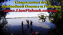 LionFish.sub - Производитель Качественного Снаряжения для Подводной Охоты, Рыбалки, Экстремального спорта, Туризма, Дайвинга и Фридайвинга 