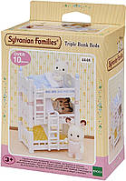 Ігровий набір Sylvanian Families Триповерхове ліжко 4448