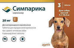 Симпарика (Simparica) таб. 20мг від бліх та кліщів для собак 5-10 кг, №3