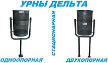 Урна для сміття Фокс цинкування (Продмаш-ТМ), фото 2