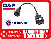 Перехідник Daf/Scania 16 pin у OBD2 16 pin