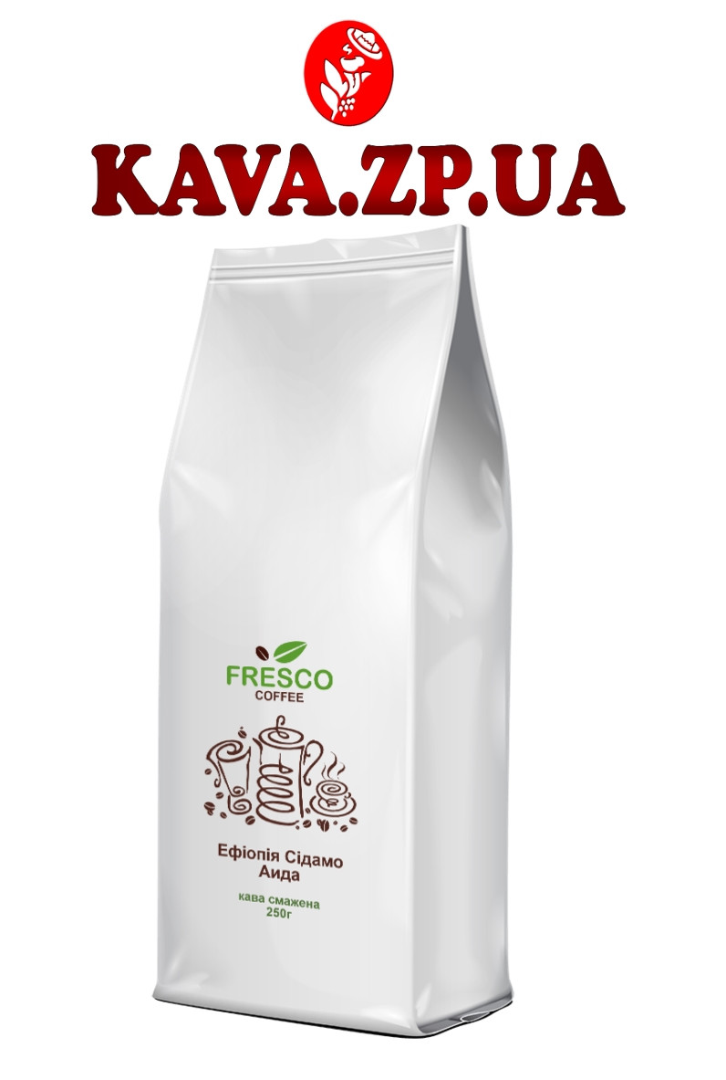 Кава Ефіопія Сідамо 250 г Спешелті кава Specialty coffee