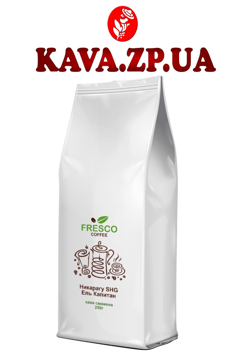 Кава Нікарагуа SHG 250 г Спешелті кава Specialty coffee