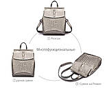 Рюкзак сумка міський жіночий шкіряний з тисненням під крокодила (зелений), фото 6