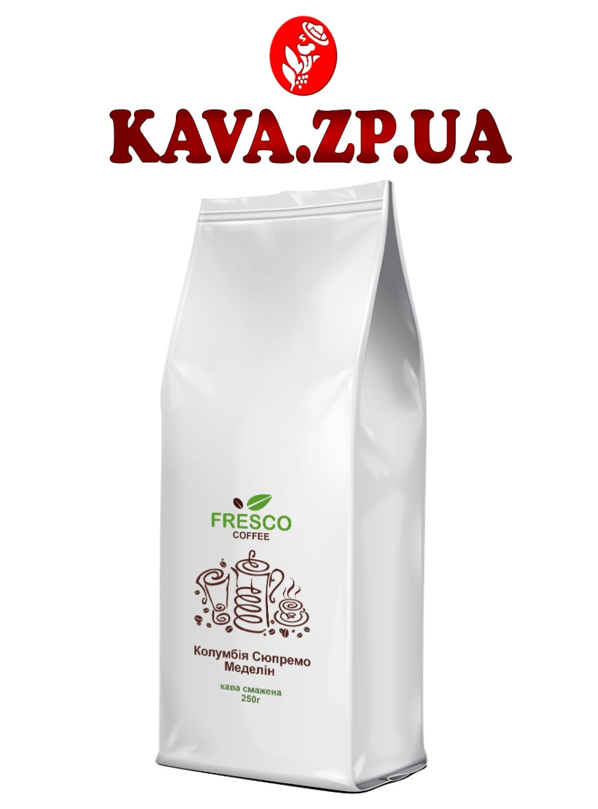 Кава Колумбія Супремо 250 г Спешелті кава Specialty coffee