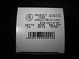 Лампа металогалогічна GE CMH20/MR16/UVC/830/GX10/SP 40400(Угорщина), фото 9