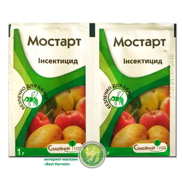 Інсектицид «Мостарт» 1 г, оригінал