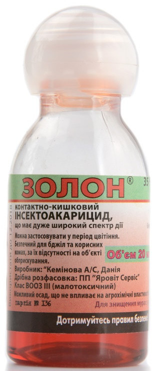 Системный инсекто-акарицид контактно-кишечного действия Золон, 20 мл ...