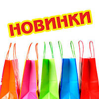 Необходимый аксессуар