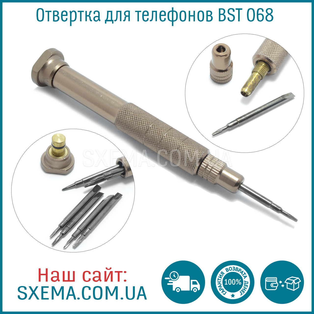 Набір викруток BST 068 8в1 для смартфонів IPhone Lenovo Samsung Nokia