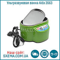 Ультразвукова ванна Aida 3563 30-50W, 40khz металева кришка