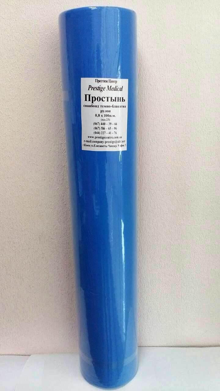 Простирадло одноразове темно-блакитне 0,8 х 100 м (пл.23 г/м.кв.), фото 1