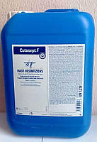 Кутасепт, 5 л