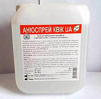 Аниоспрей Квик (ANIOSPRAY QUICK), 5 л