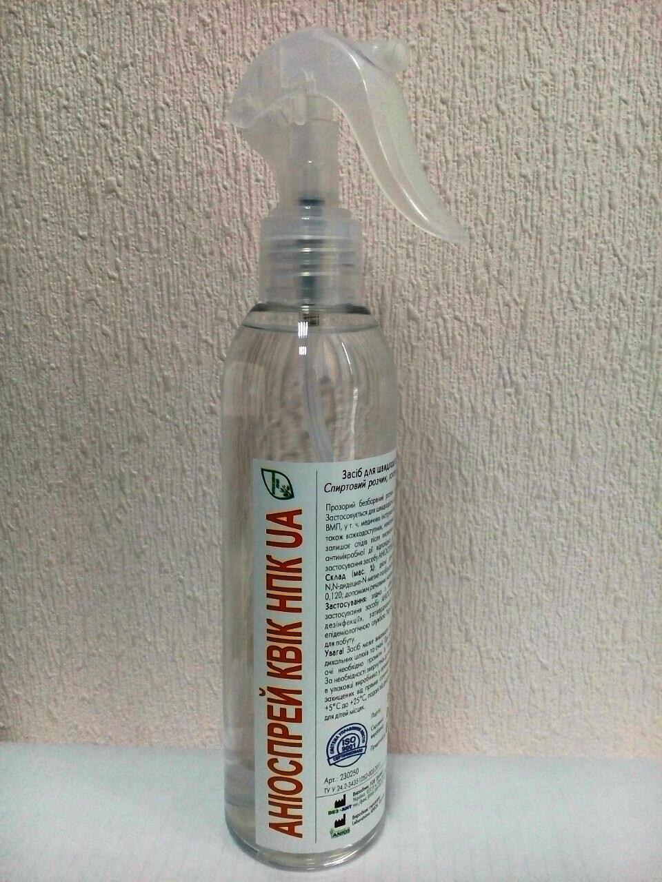 Аніосприй Квік (ANIOSPRAY QUICK), 250 мл