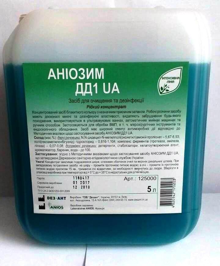 Аниозим ДД1, 5 л, фото 1