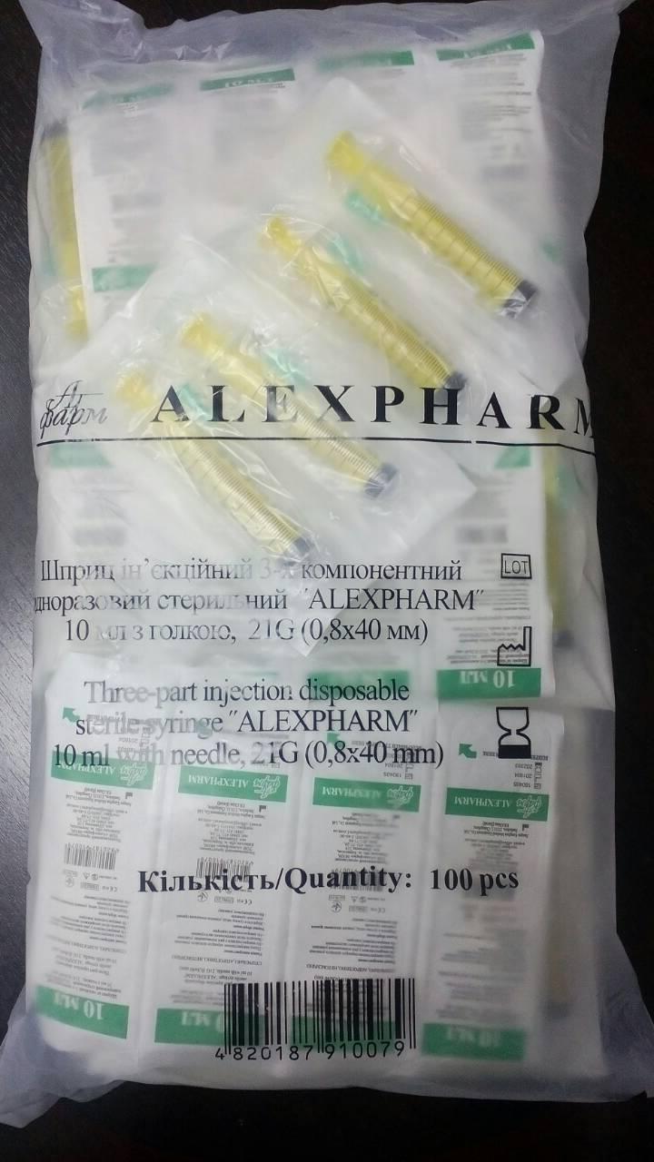 Шприц 3-х компонентний одноразовий стерильний 10 мл з голкою, Luer Slip 21 G (0.8*40 мм)