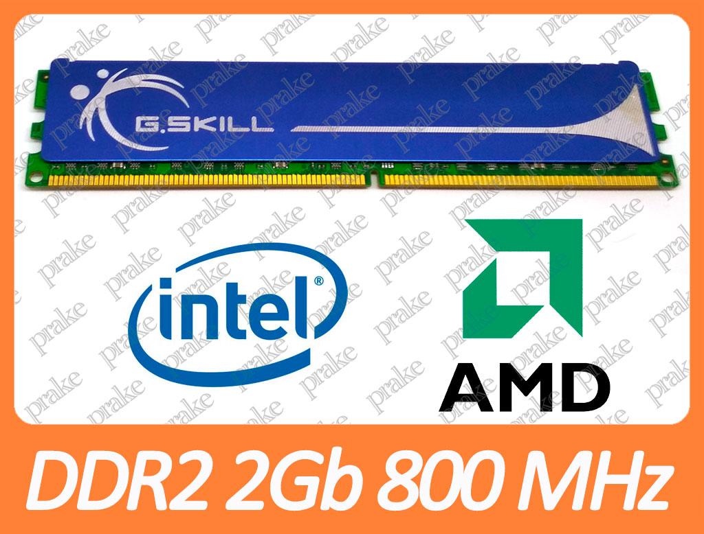 DDR2 2GB 800 MHz (PC2-6400) CL5 G.Skill F2-6400CL5S