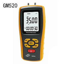 Цифровий диференціальний манометр Benetech GM520 (0.01/35 кПа) USB інтерфейс максимальний тиск до 150 кП