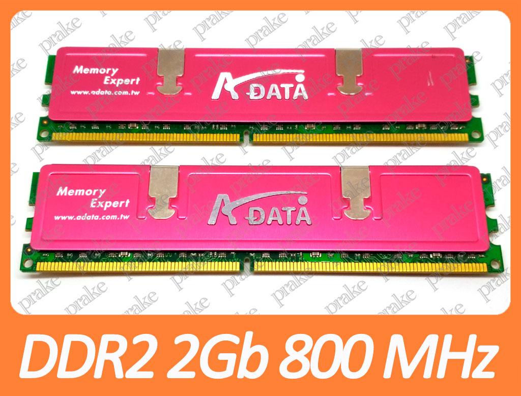 DDR2 4GB (2x2Gb) 800 MHz (PC2-6400) CL5 A-Data ADQVE1B16