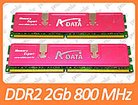 DDR2 4GB (2x2Gb) 800 MHz (PC2-6400) CL5 A-Data ADQVE1B16