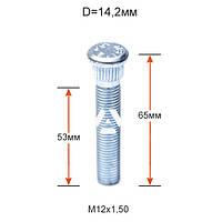 Колесная шпилька ACRP142A65 с забивной частью 14,2мм M12х1,5х65мм