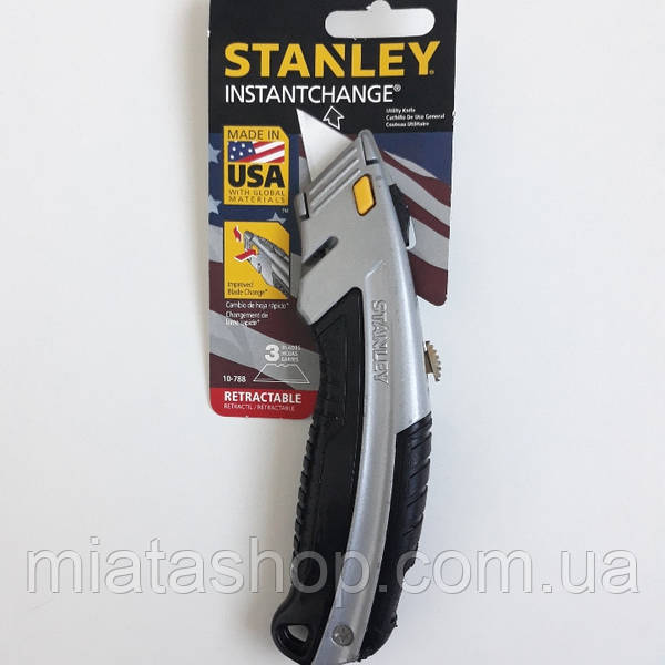 Stanley 10788