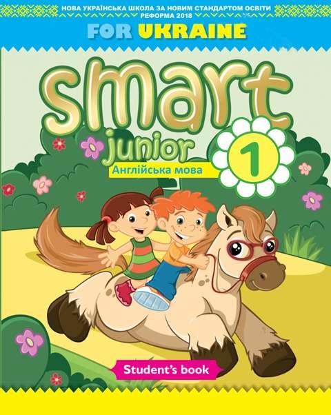 Smart Junior 1 SB with Culture Time for Ukraine /Ukr.ed./